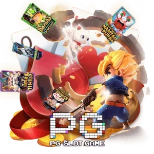 pg by สล็อตค่าย xo แตกง่าย