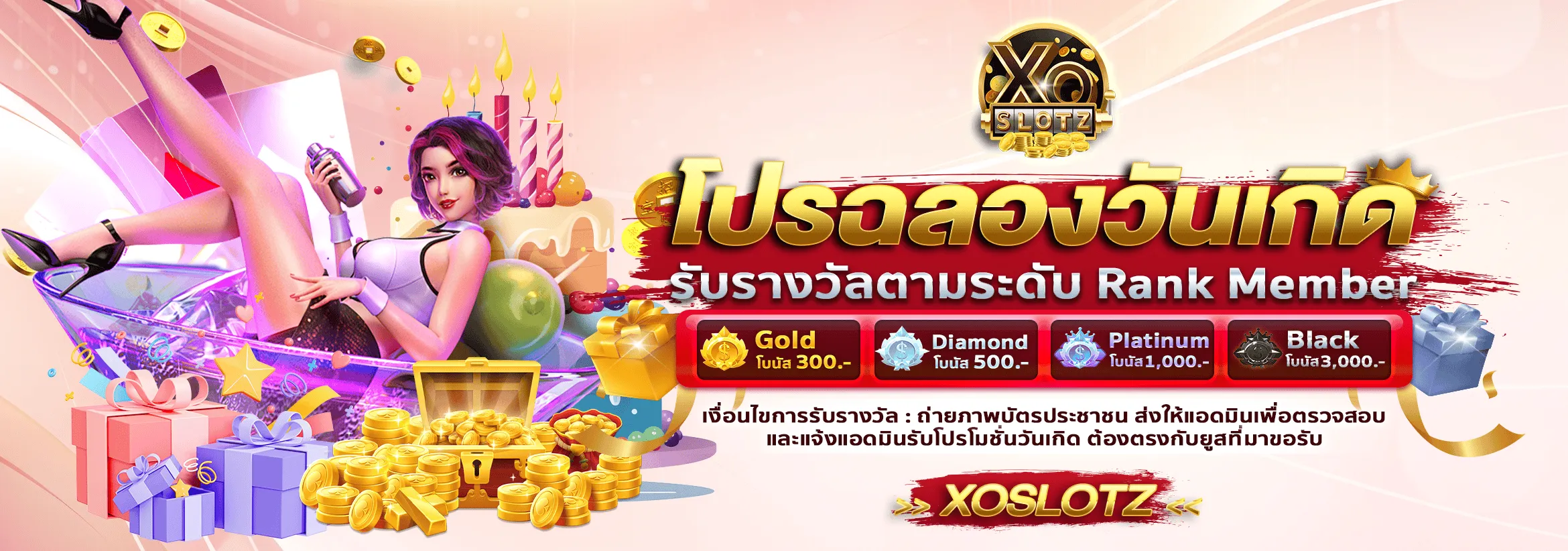 สล็อตค่าย xo แตกง่าย เว็บตรง